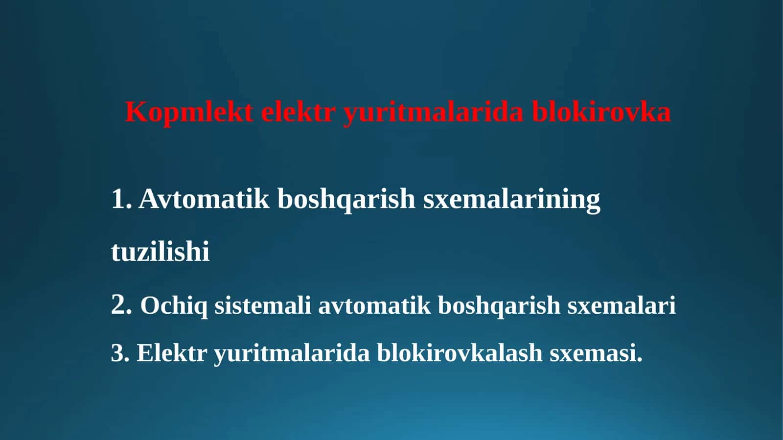 Avtomatik boshqarish sxemalari 1