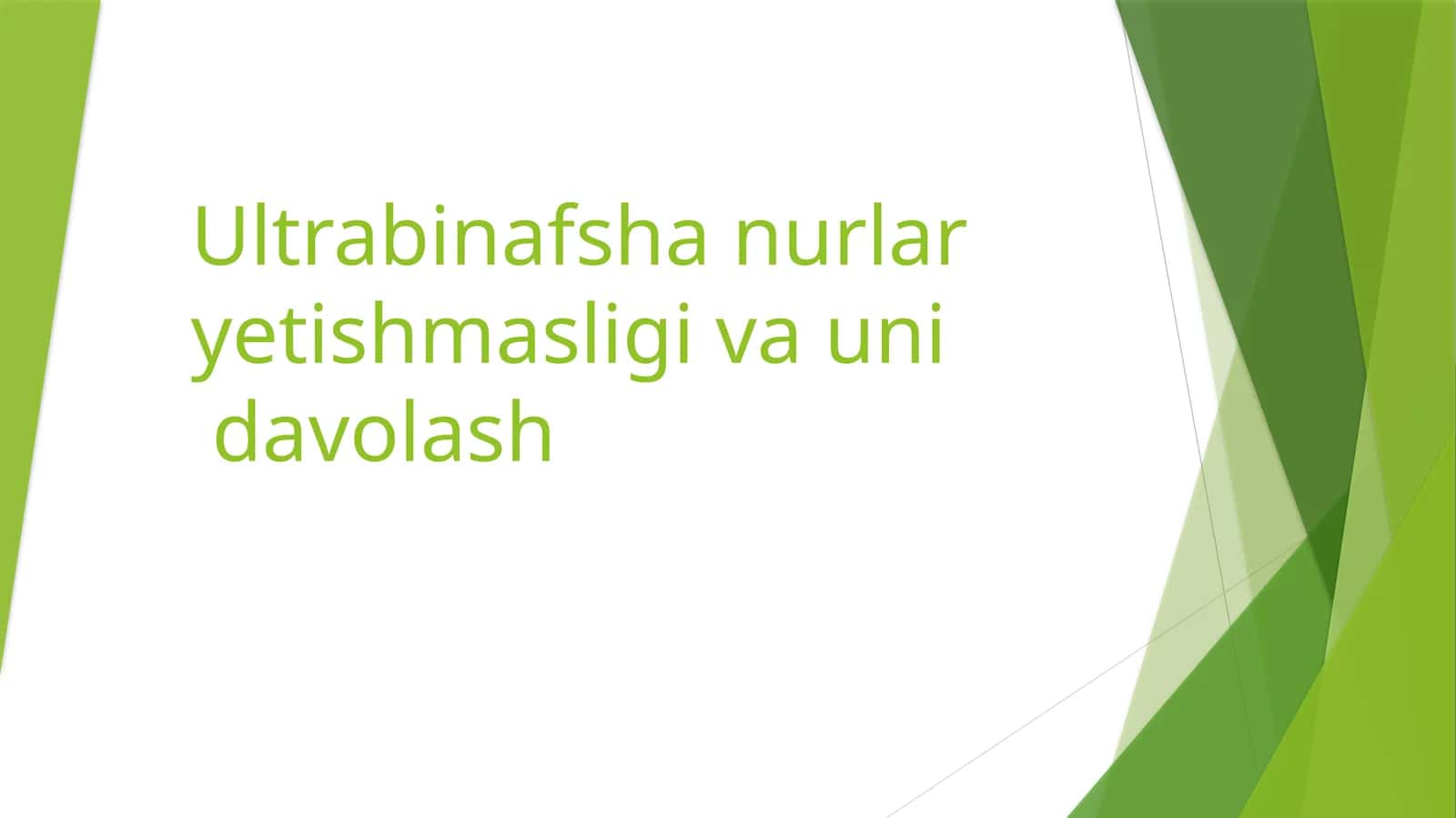 Ultrabinafsha nurlar yetishmasligi va uni davolash. 1