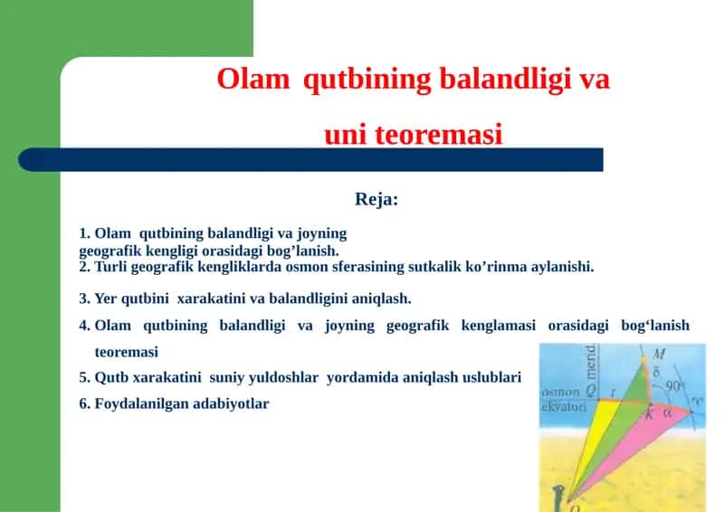 Olam qutbining balandligi va unite orexmasi 1