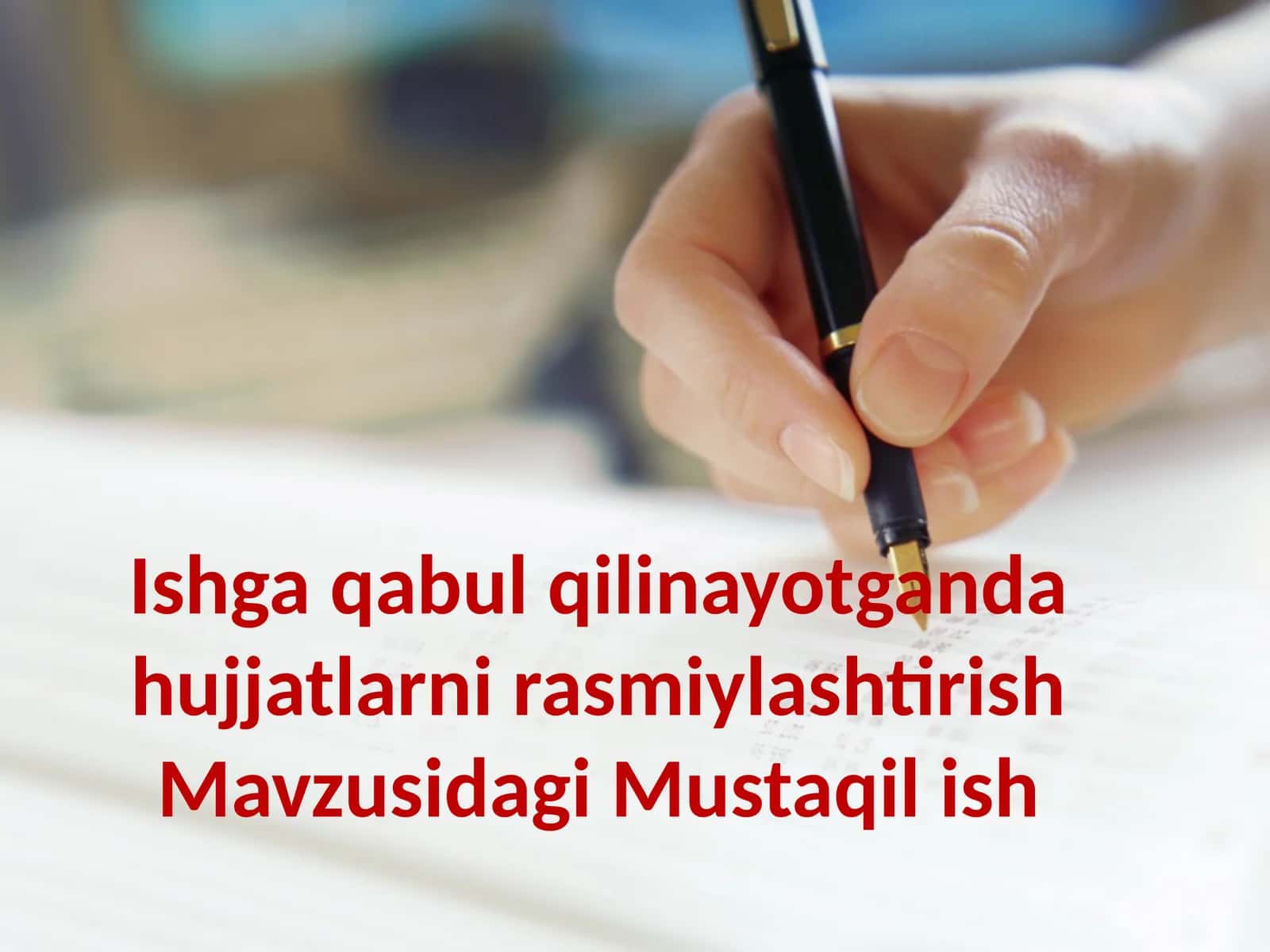 Ishga qabul qilinayotgandahujjatlarni rasmiylashtirish 1