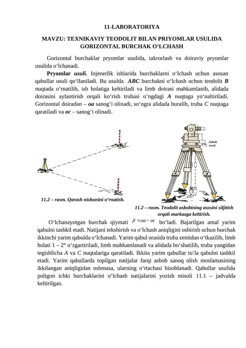 TEXNIKAVIY TEODOLIT BILAN PRIYOMLAR USULIDA GORIZONTAL BURCHAK O‘LCHASH 1