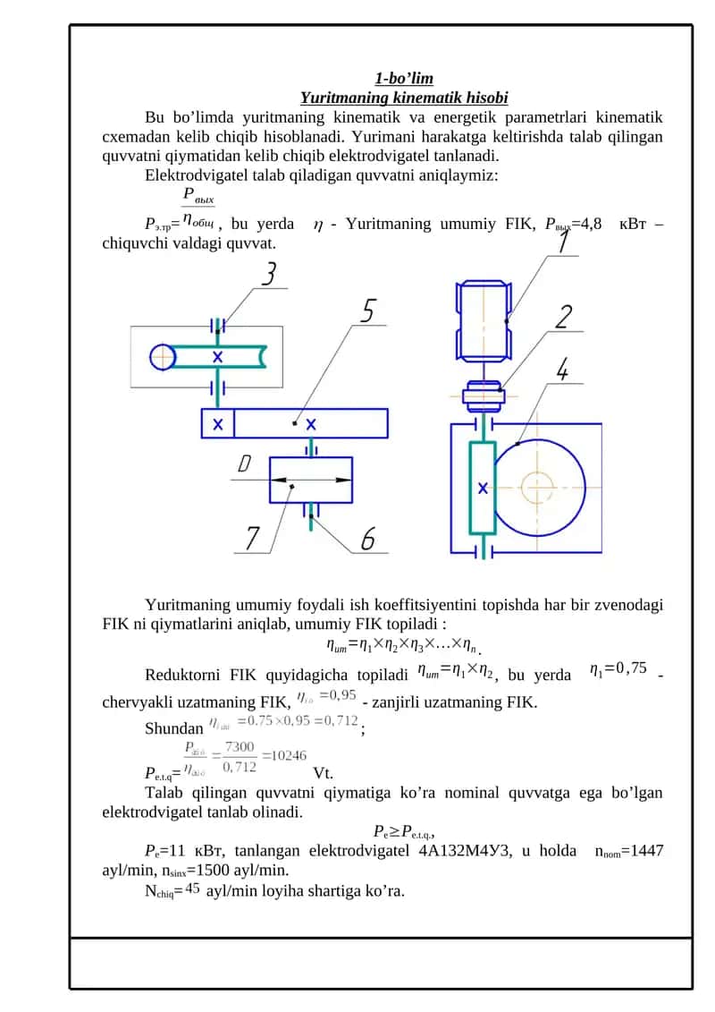 Yuritmaning kinematik hisobi 1