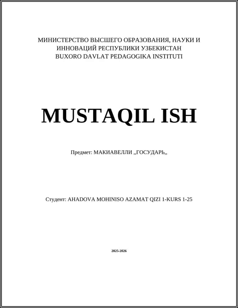 МАКИАВЕЛЛИ,,ГОСУДАРЬ,, 1