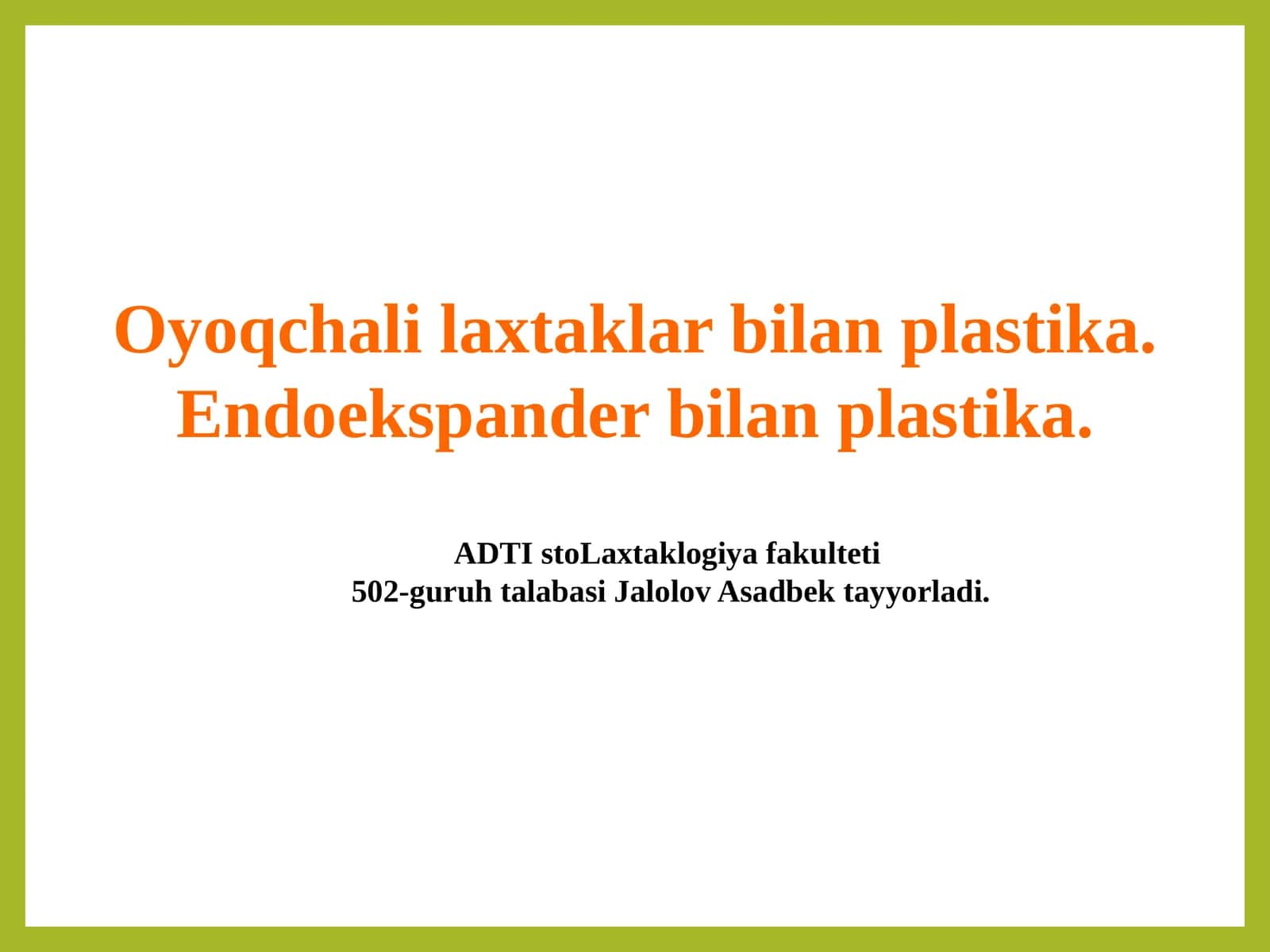 Oyoqchali Laxtaklar 1