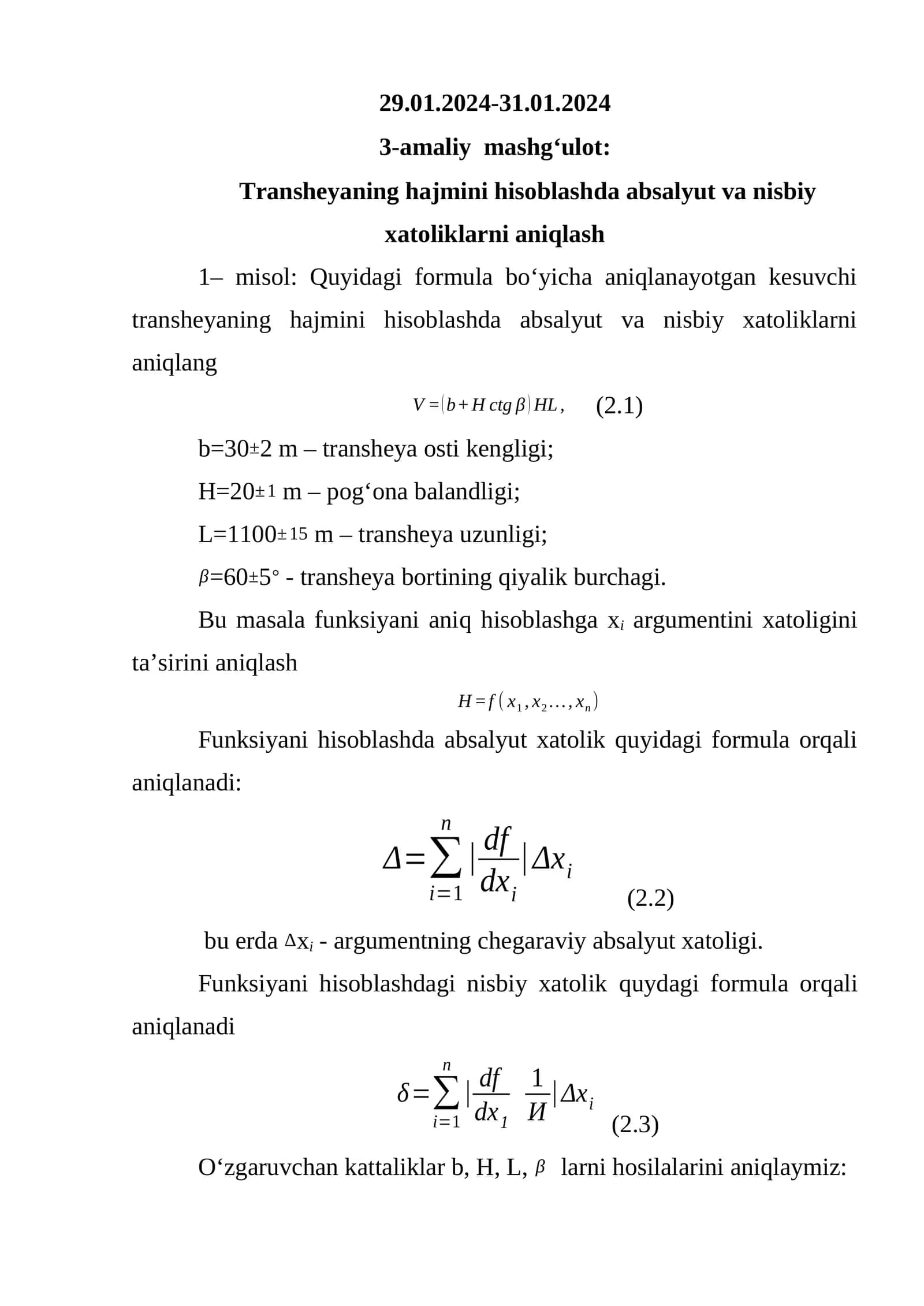 Transheya hajmini hisoblash 1
