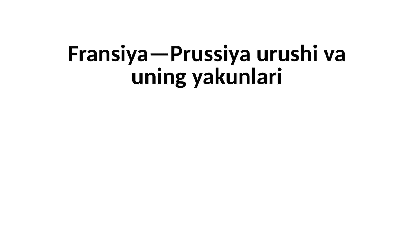 Fransiya—Prussiya urushi va uni yakunlari 1