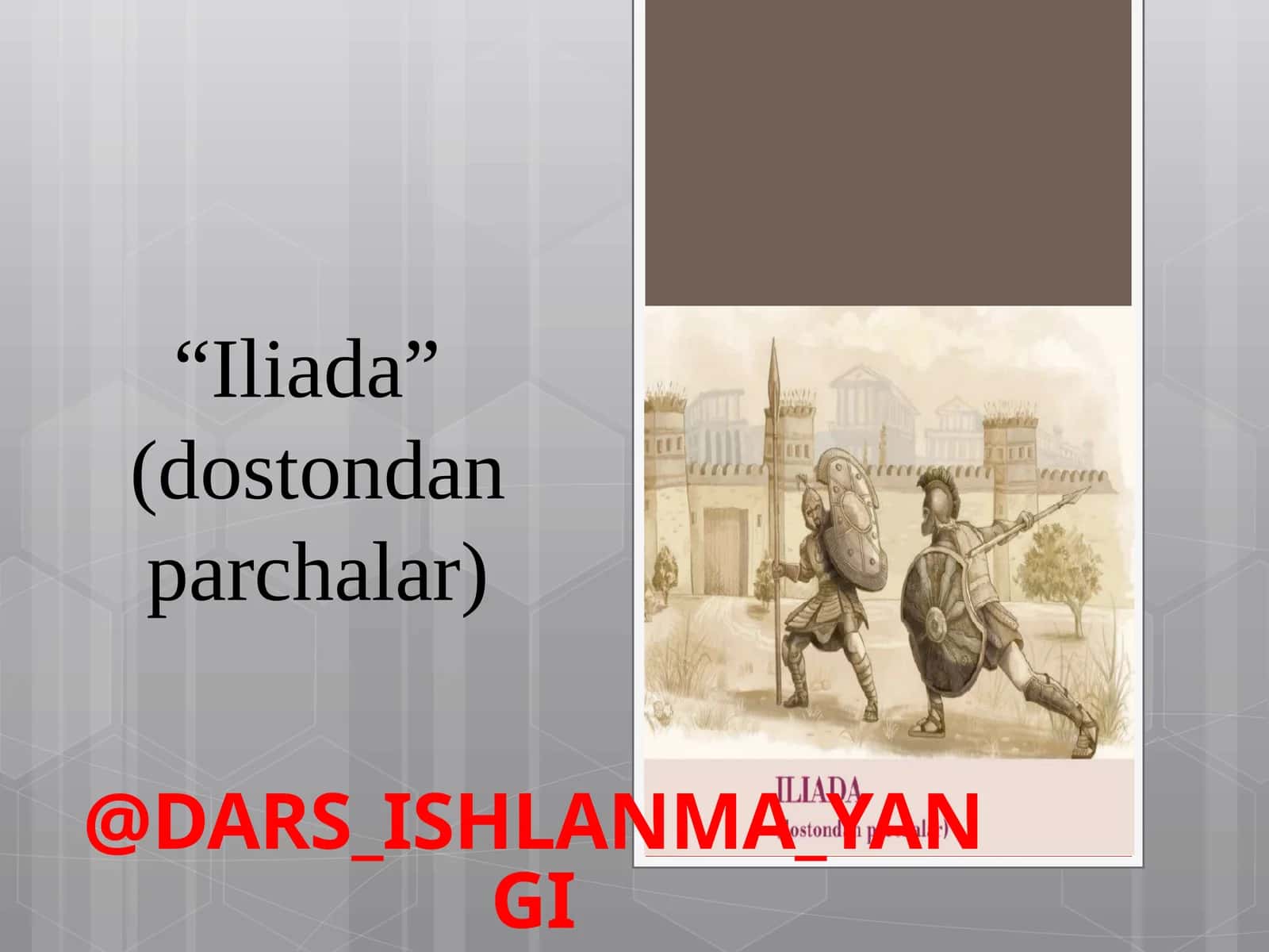 Iliada 1