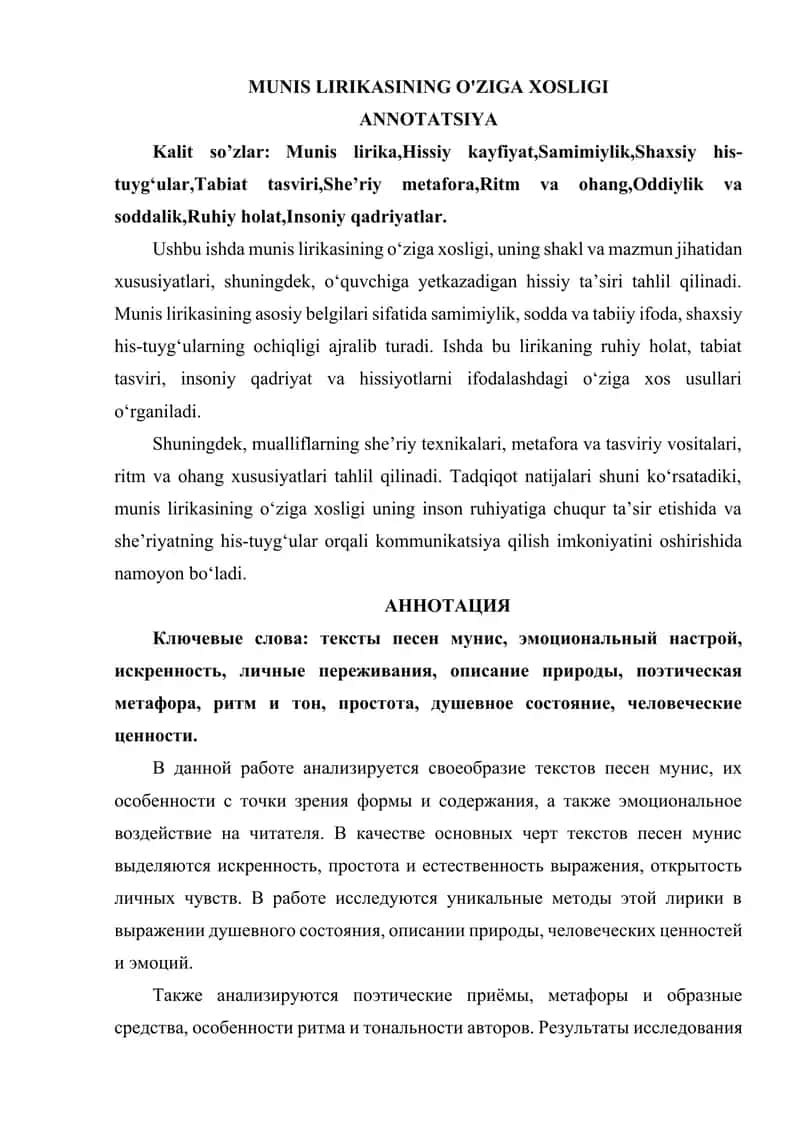 MUNIS LIRIKASINING O'ZIGA XOSLIGI 1