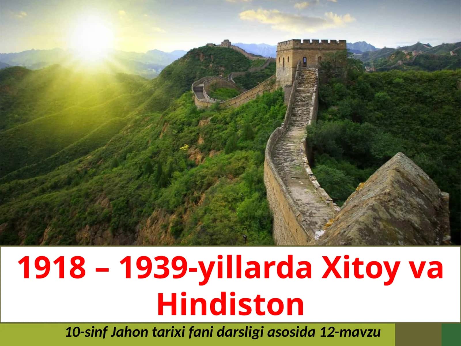 1918 – 1939-yillarda Xitoy va Hindiston 1