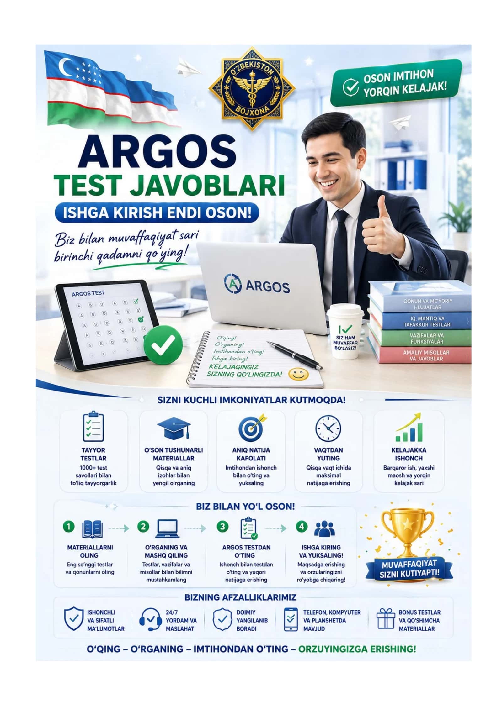 Argos test javoblari ENG yangi 1