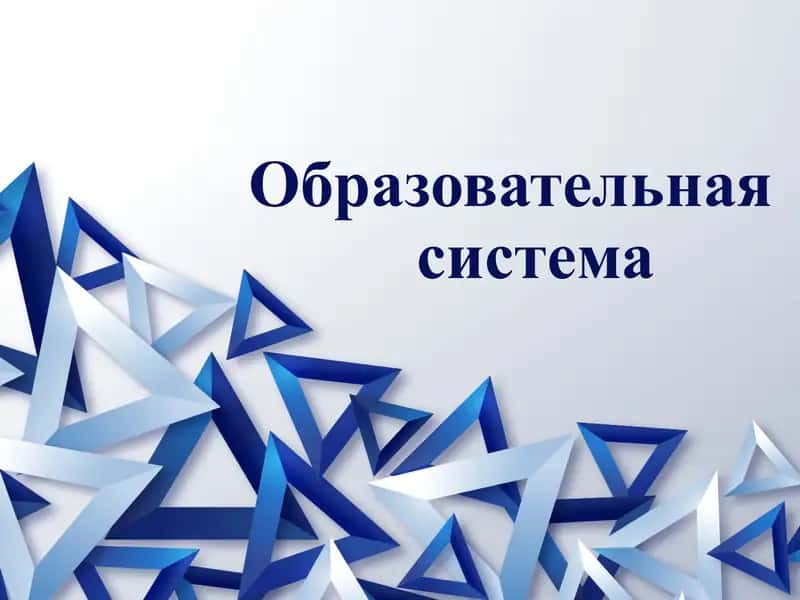 Дошкольное воспитательное учреждение 1