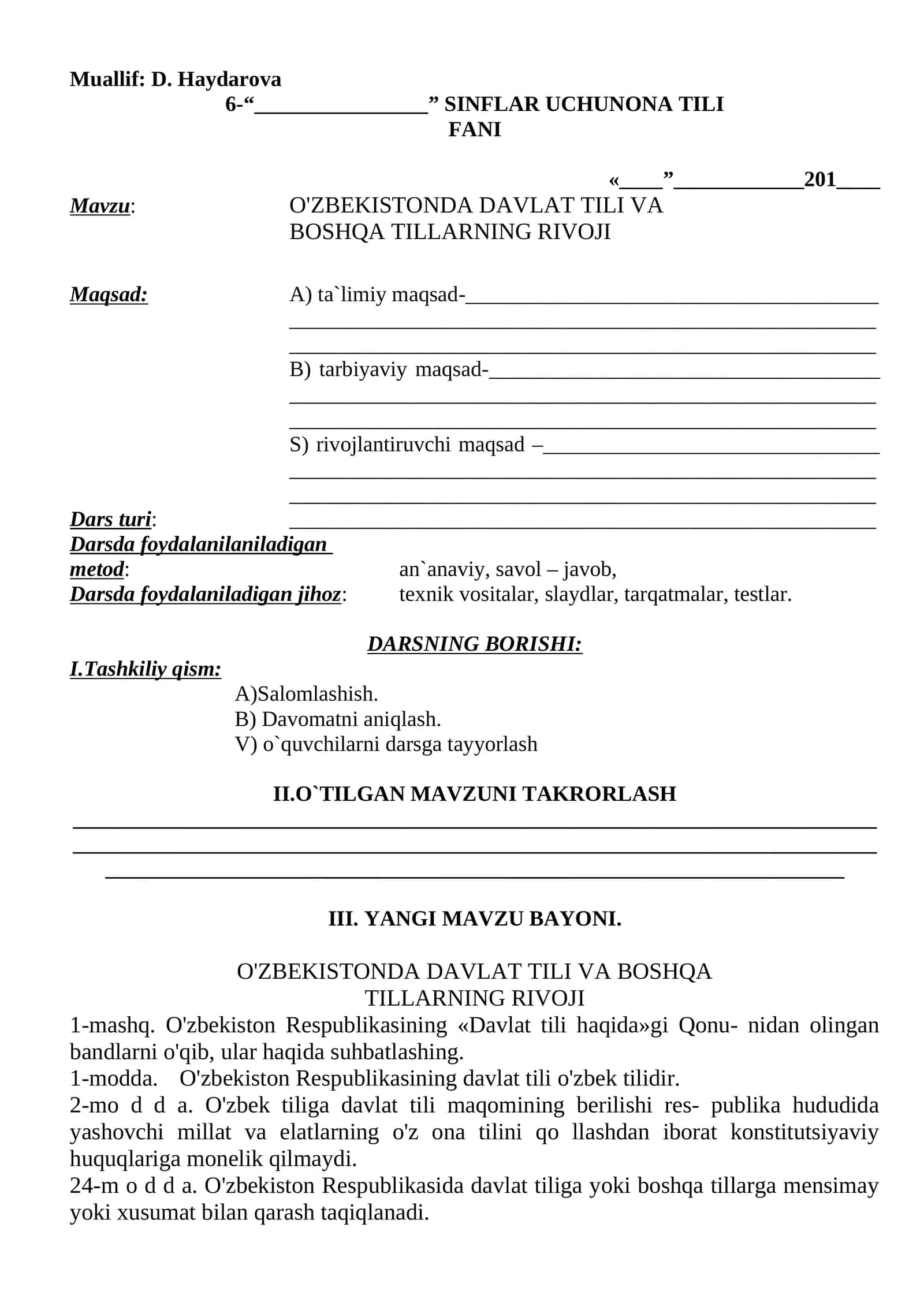 6-Sinf Ona Tili Fanidan Kompetensiyaviy Yillik Dars Ishlanmalar To‘plami 1