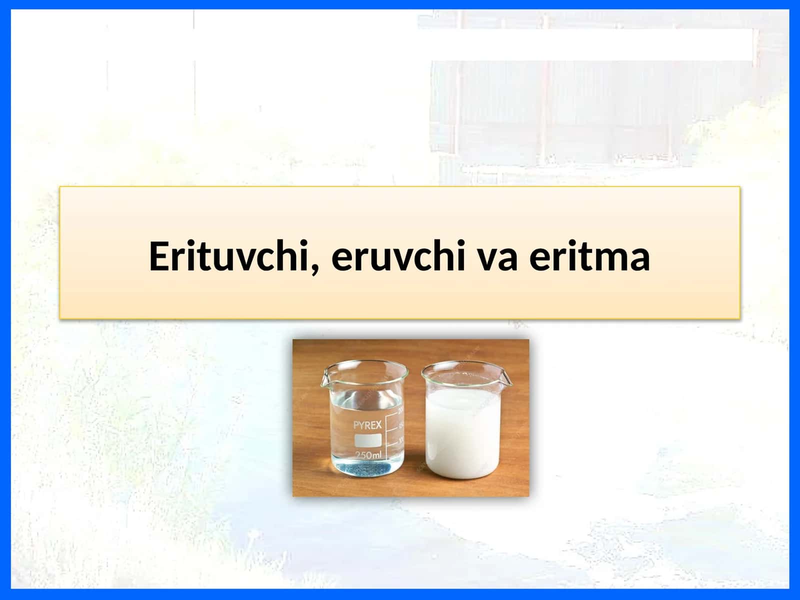 Erituvchi, eruvchivaeritma 1