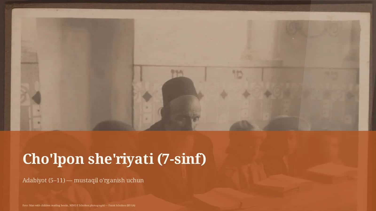 Cho'lpon she'riyati (7-sinf) Adabiyot (5–11) 1