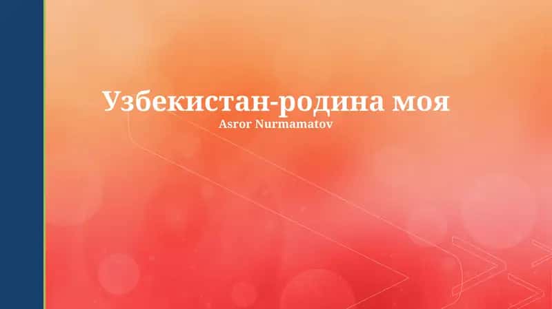 Узбекистан-родина моя 1