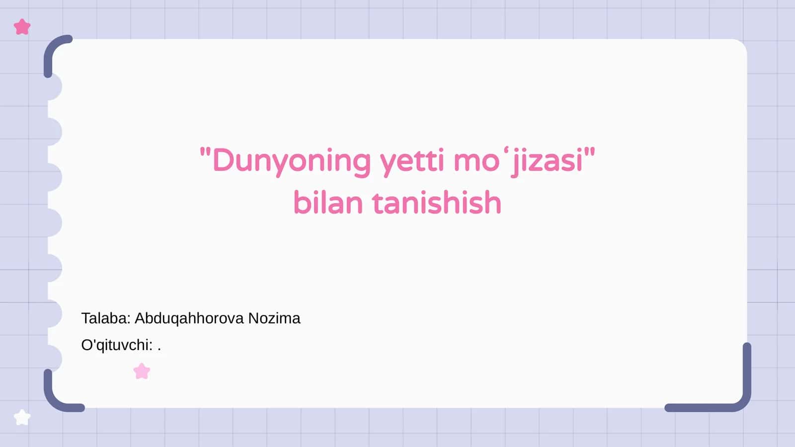Dunyoning yetti moʻjizasi 1