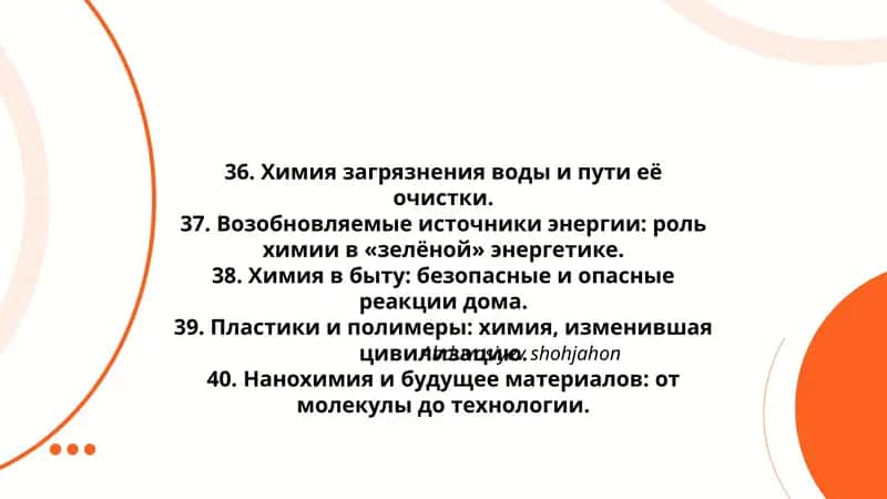 Abduvasiyev shohjahon 1