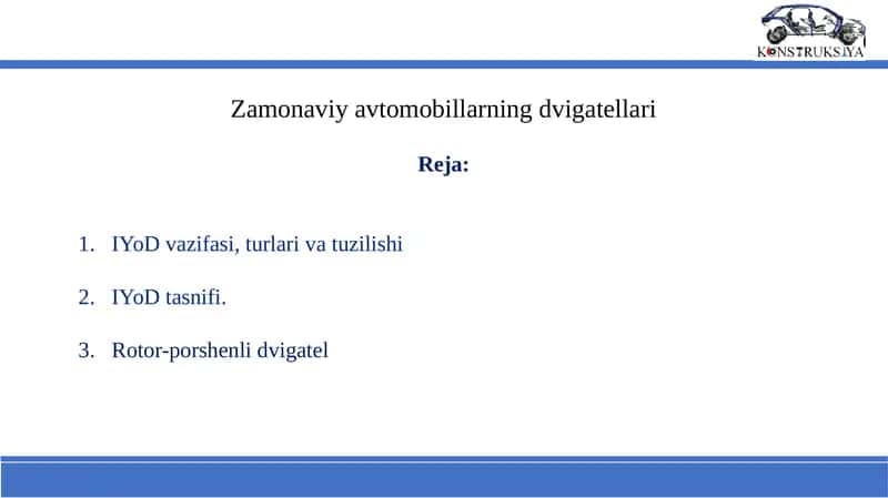 Zamonaviy avtomobillarning dvigatellari 1