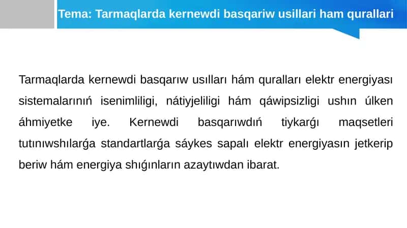 Tarmaqlarda kernewdi basqariw usillari 1