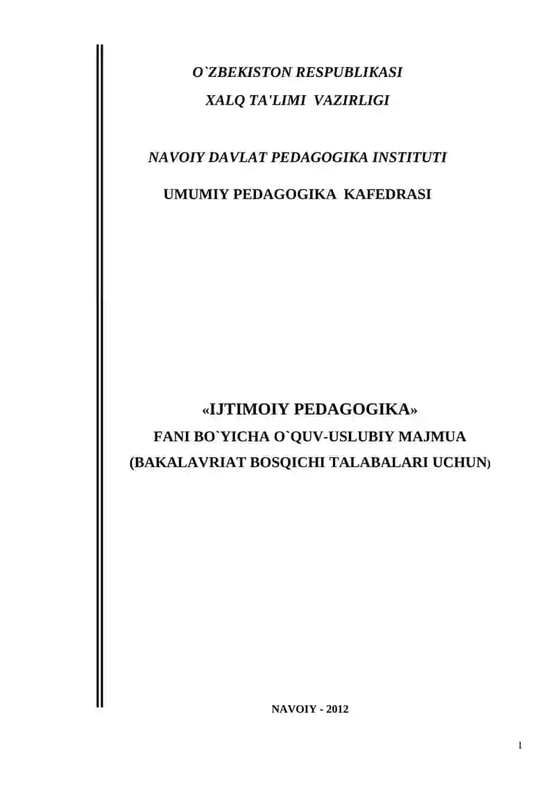 Umumiy pedagogika kafedrasi o'quv-uslubiy majmuasi