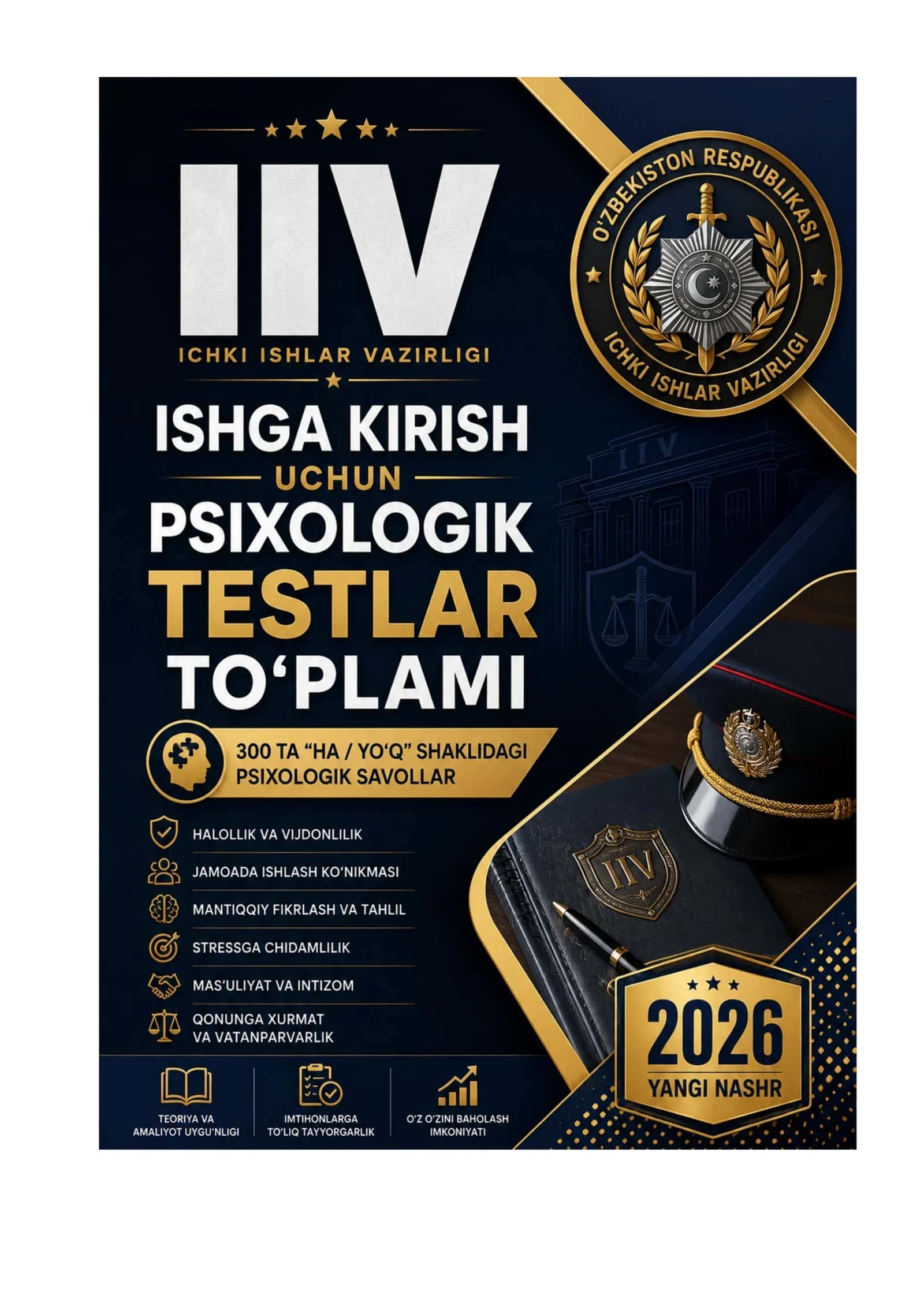 Bojxona qo‘mitasiga ishga kirish uchun test savol-javoblar to‘plami 1