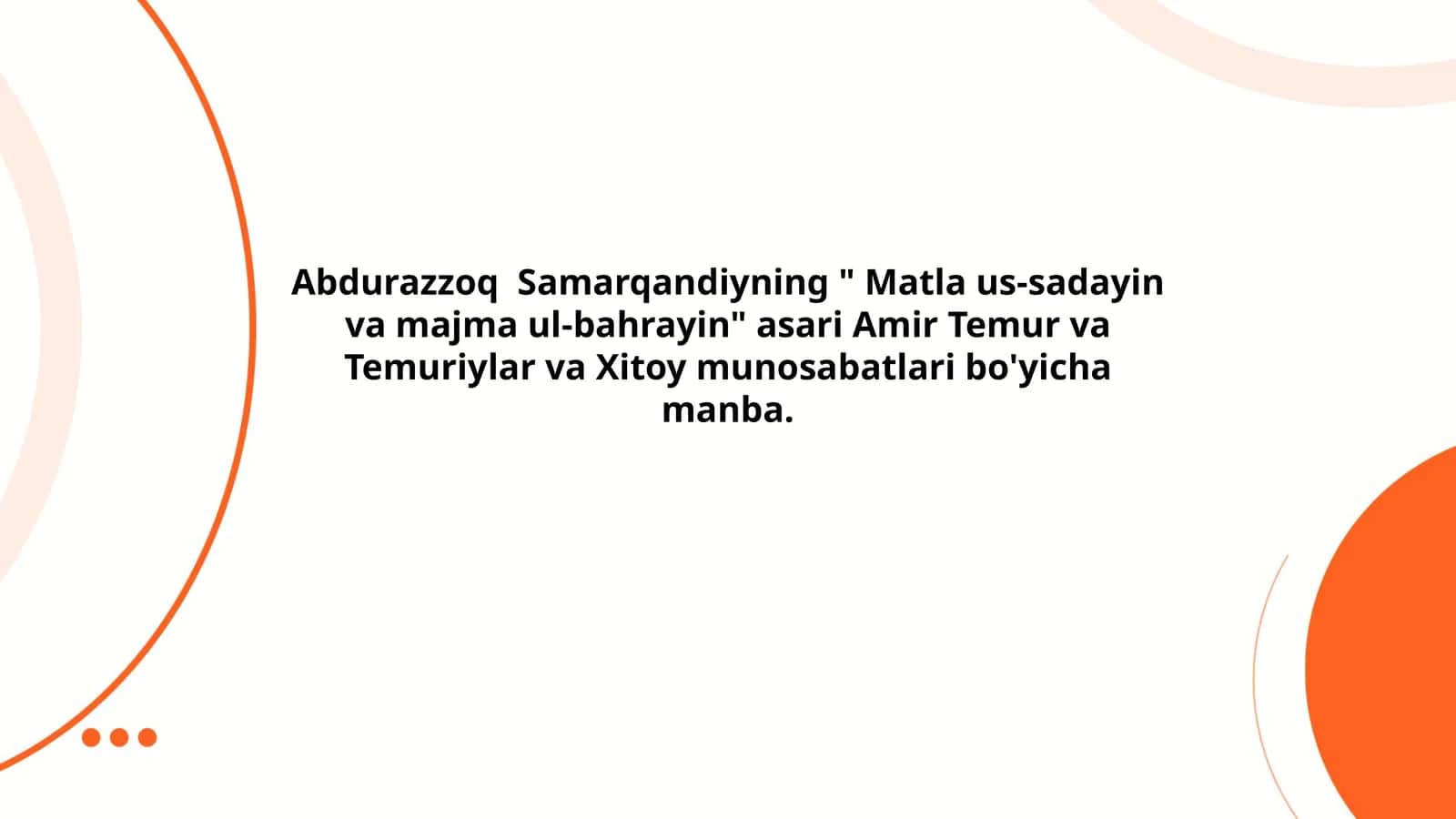 Matla us-sadayin va majma ul-bahrayin 1