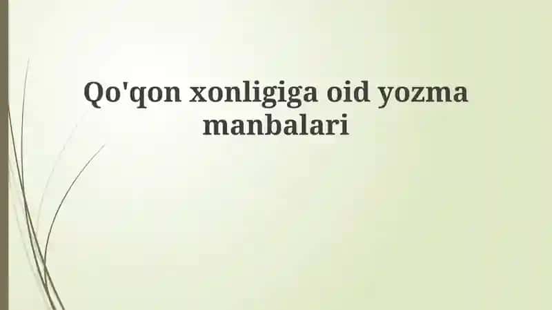 Qo'qonxonligiga oid yozma manbalar