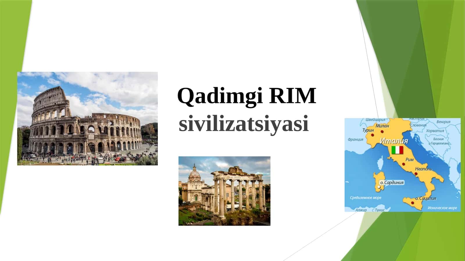 QadimgiRIMsivilizatsiyasi 1