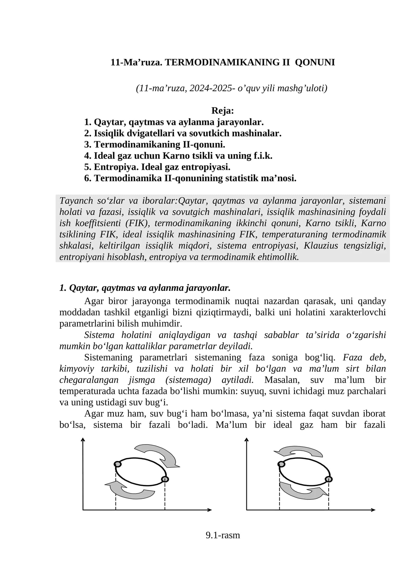 TERMODINАMIKАNING II QONUNI 1