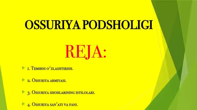 Ossuriya Podsholigi 1