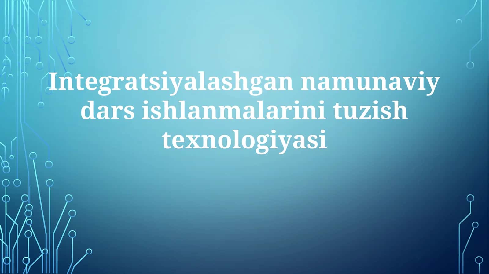 Integratsiyalashgannamunaviydarsishlanmalarinituzishtexnologiyasi 1