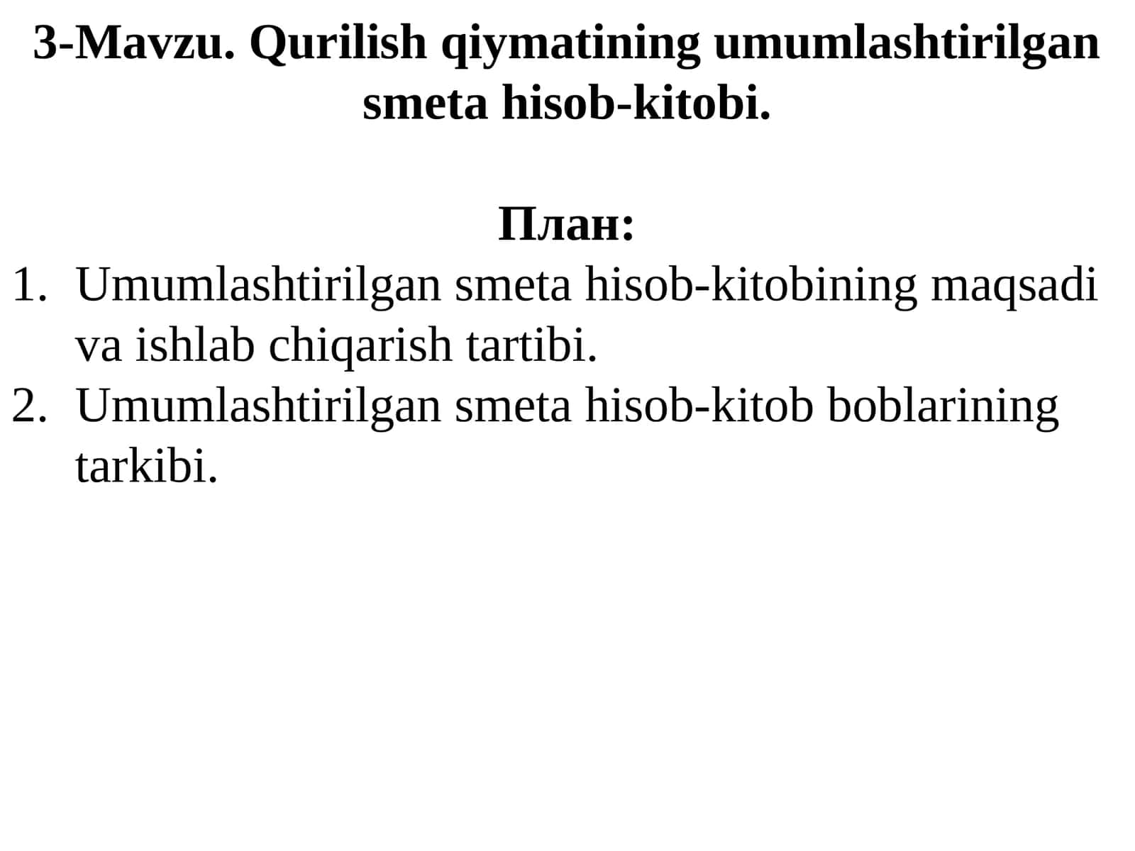 Umumlashtirilgan smeta hisob-kitobi 1