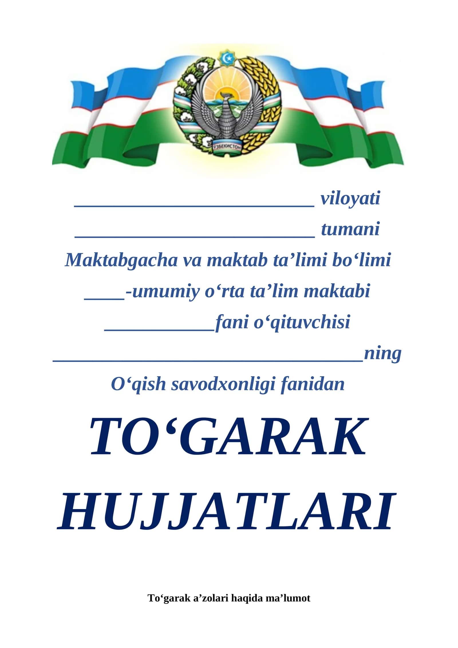 O'qish savodxonligi fanidan 2-sinflar uchun to'garak hujjatlari 1