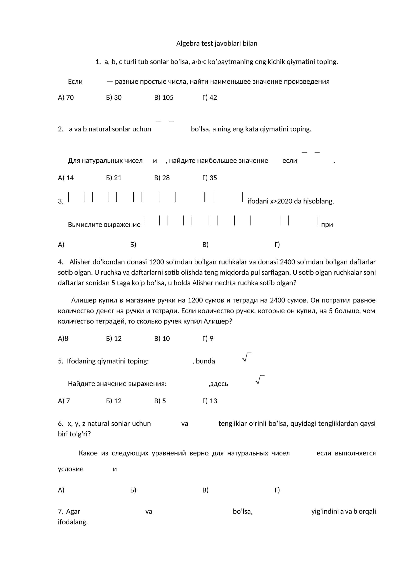 Algebra test javoblari bilan 1