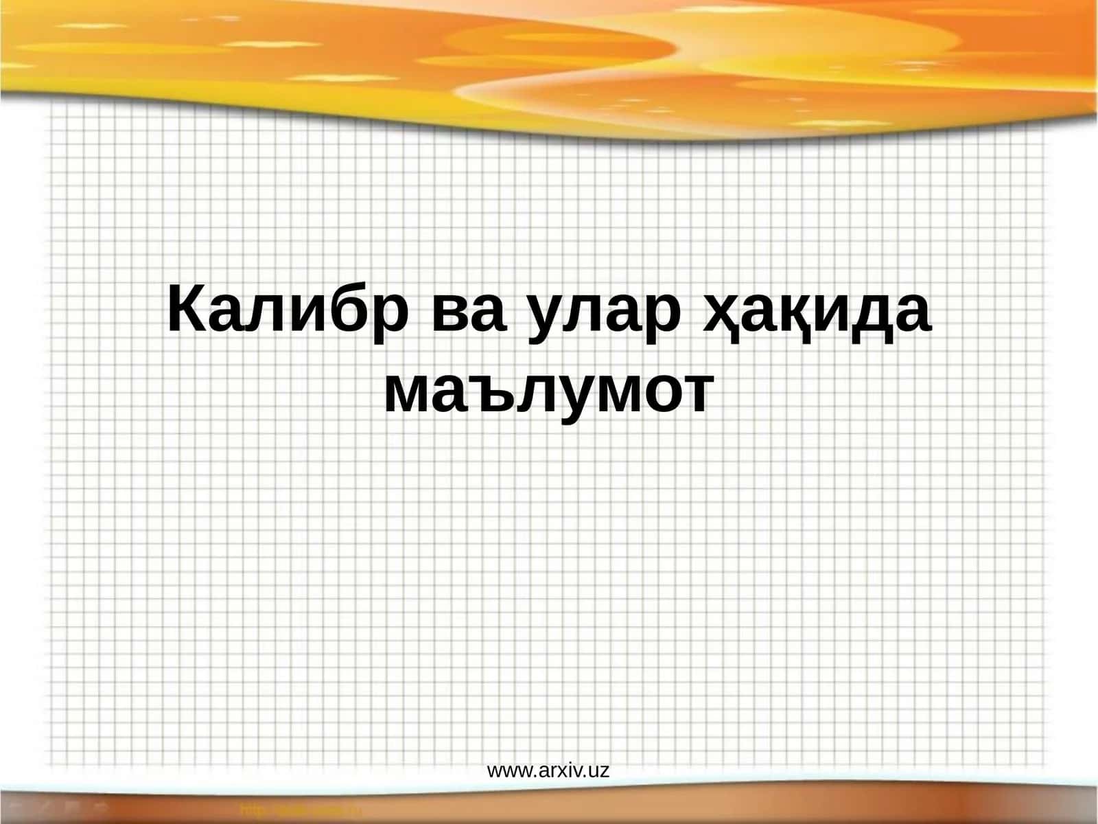 Калибр ва уларҳақида маълумот 1