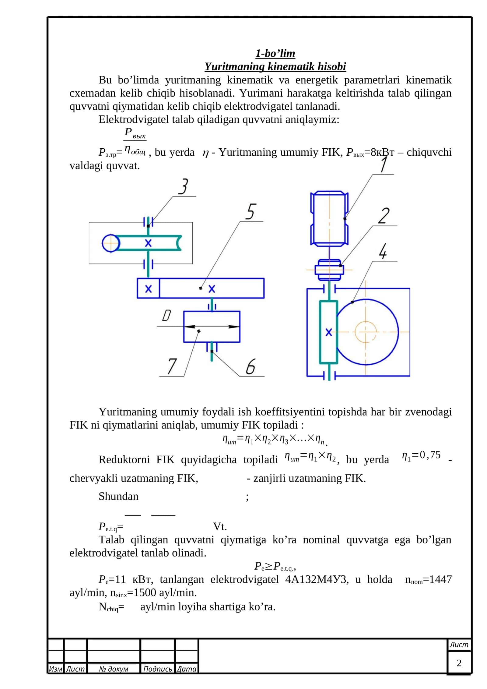 Yuritmaning kinematik hisobi 1
