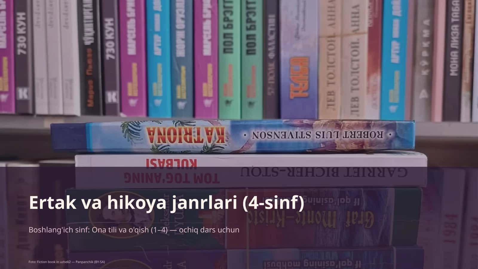 Ertak va hikoya janrlari (4-sinf) 1