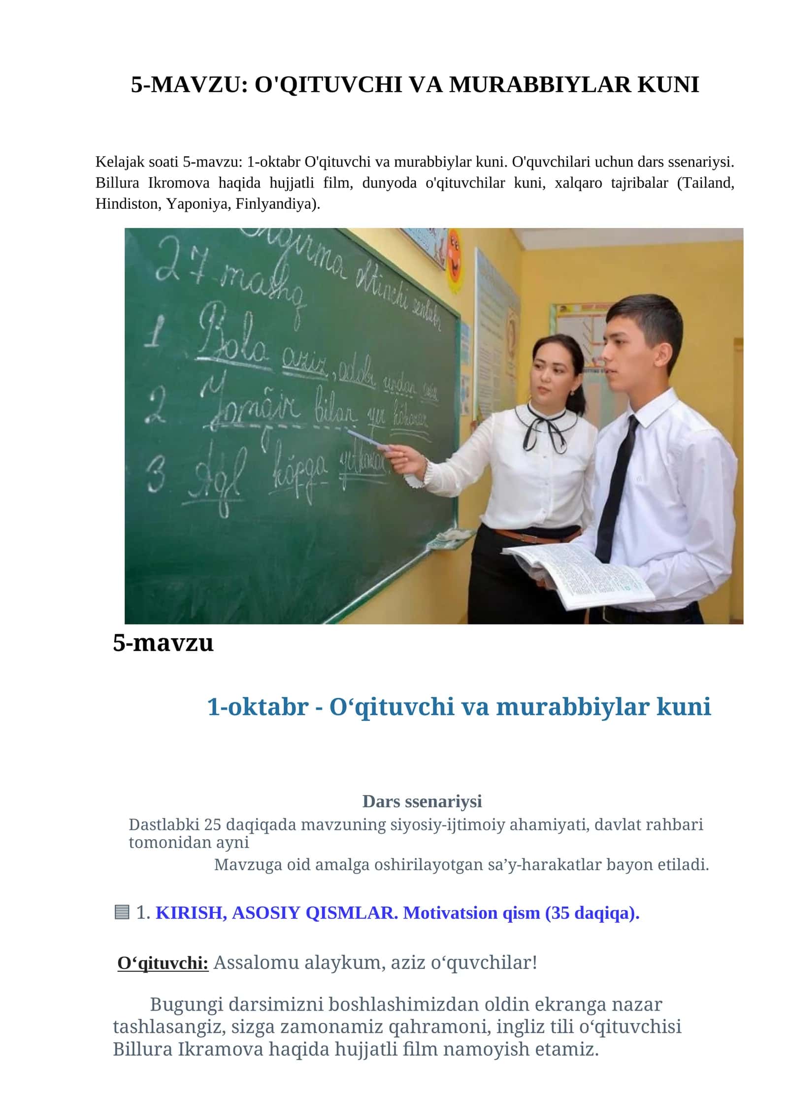 O'QITUVCHI VA MURABBIYLAR KUNI 1