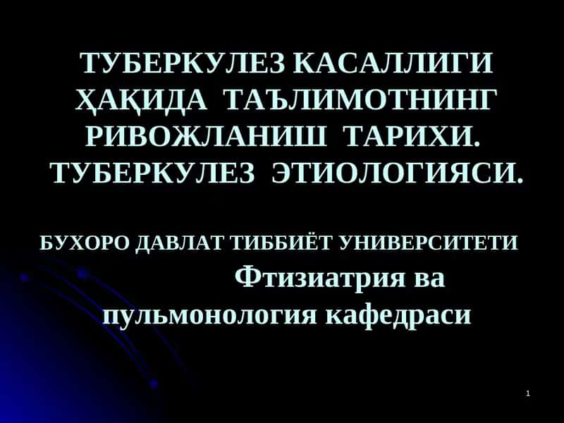 Туберкулез Касаллиги 1