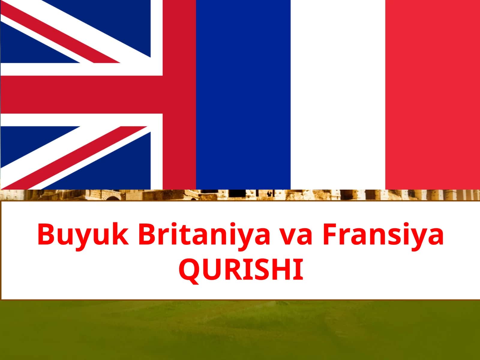 Buyuk Britaniya va Fransiya QURISHI 1