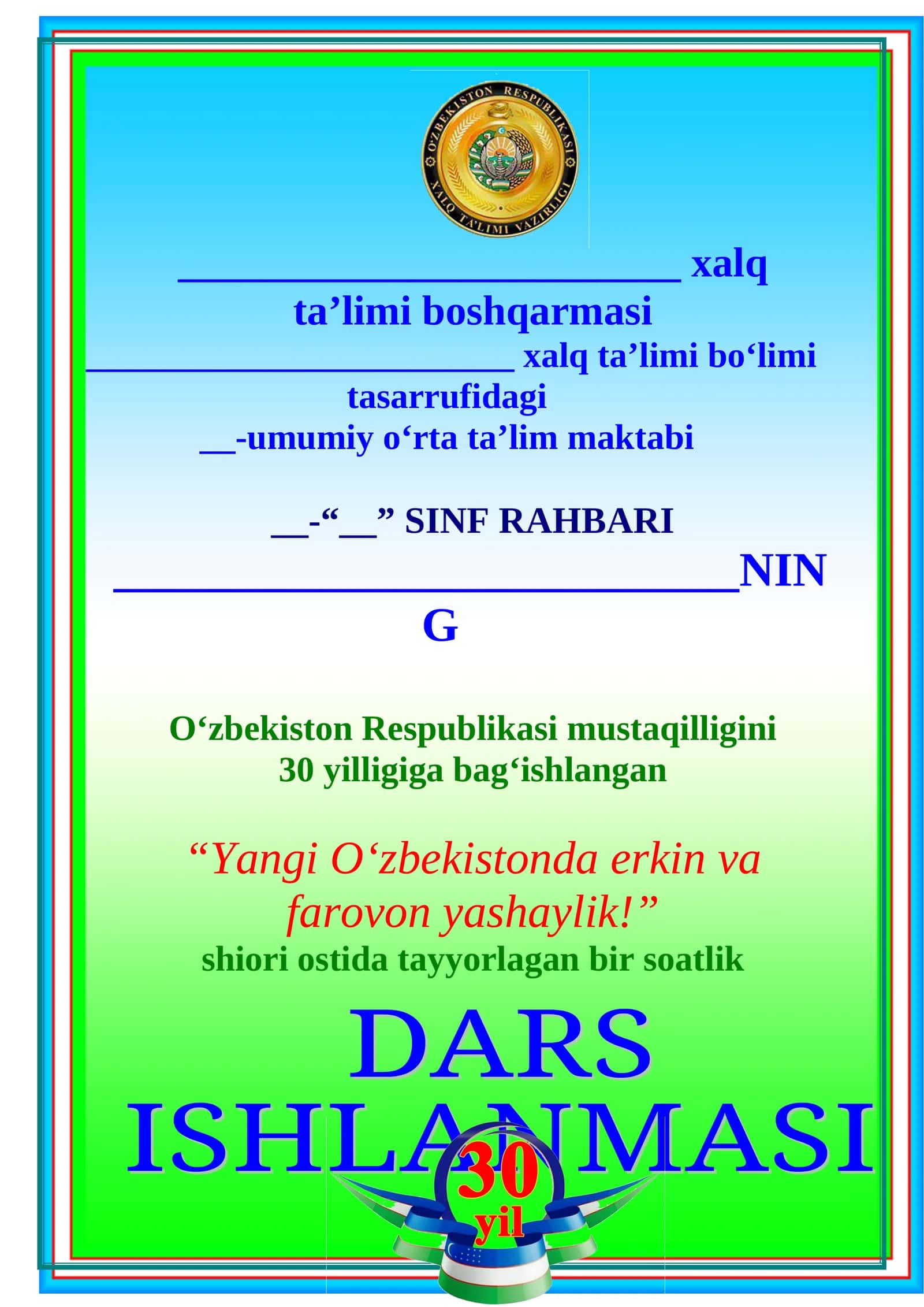 “Eng ulug‘, eng aziz” 1