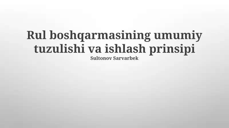 Rul boshqarmasining umumiy tuzulishi va ishlash prinsipi 1