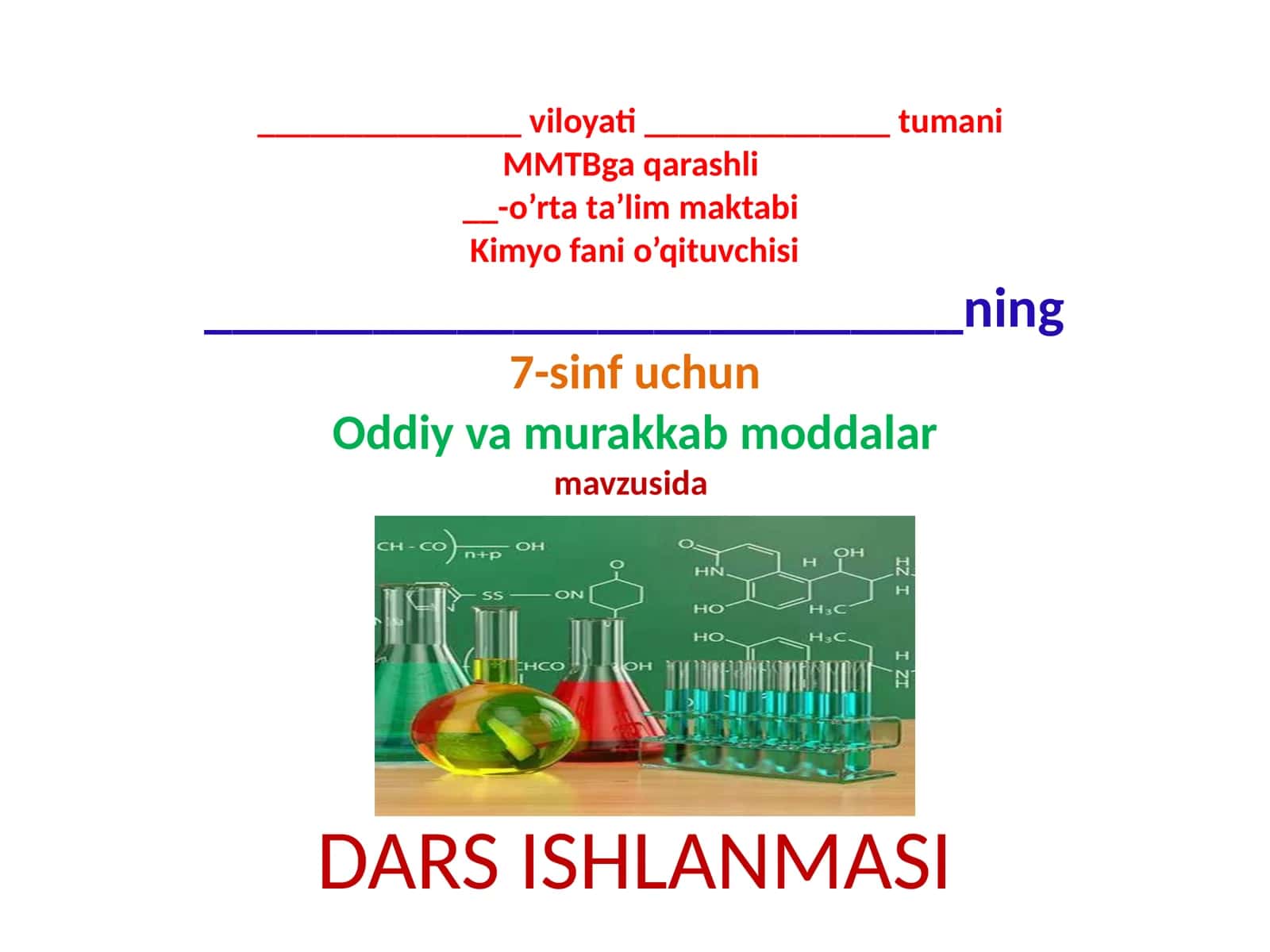 Oddiy va murakkab moddalar. 7-sinf Kimyo fanidan dars ishlanma 1