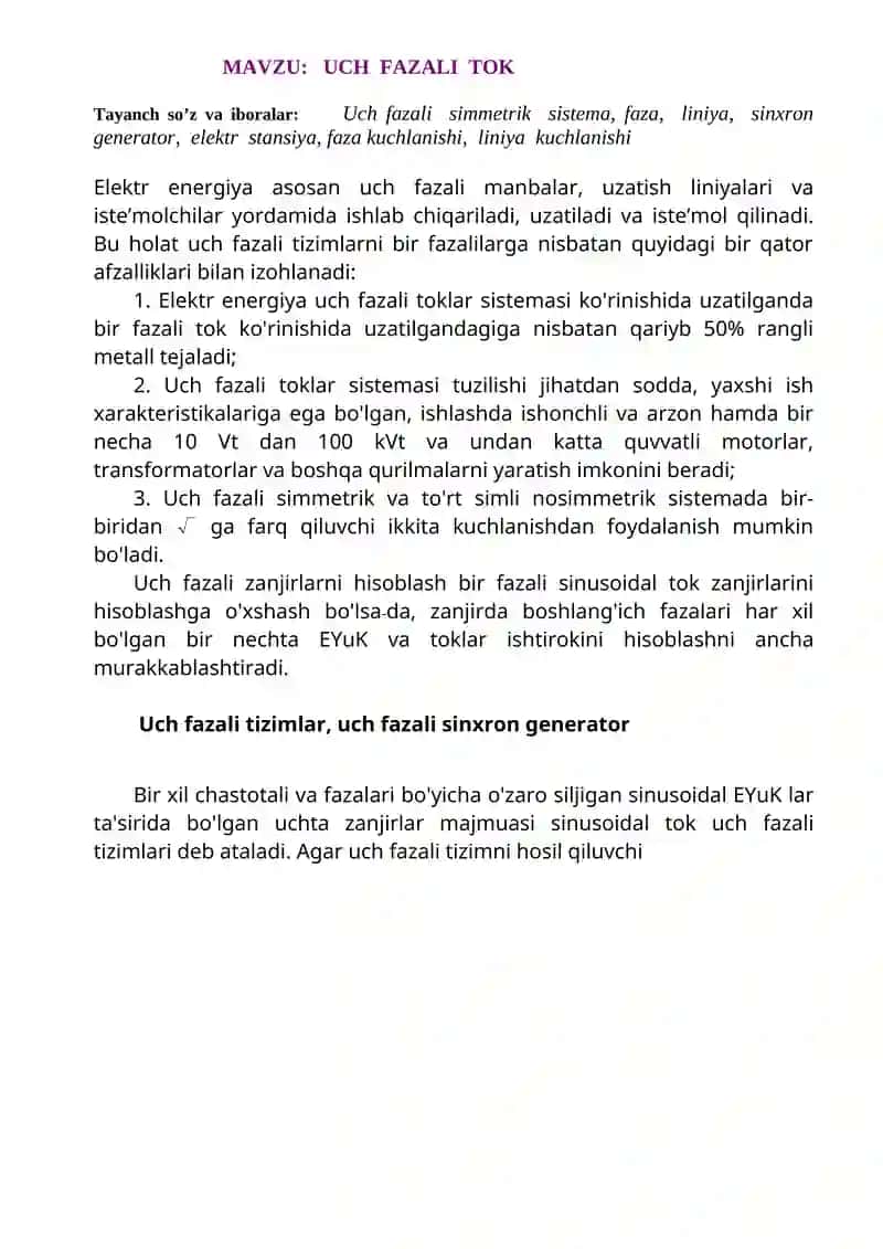 Uch Fazali Tok