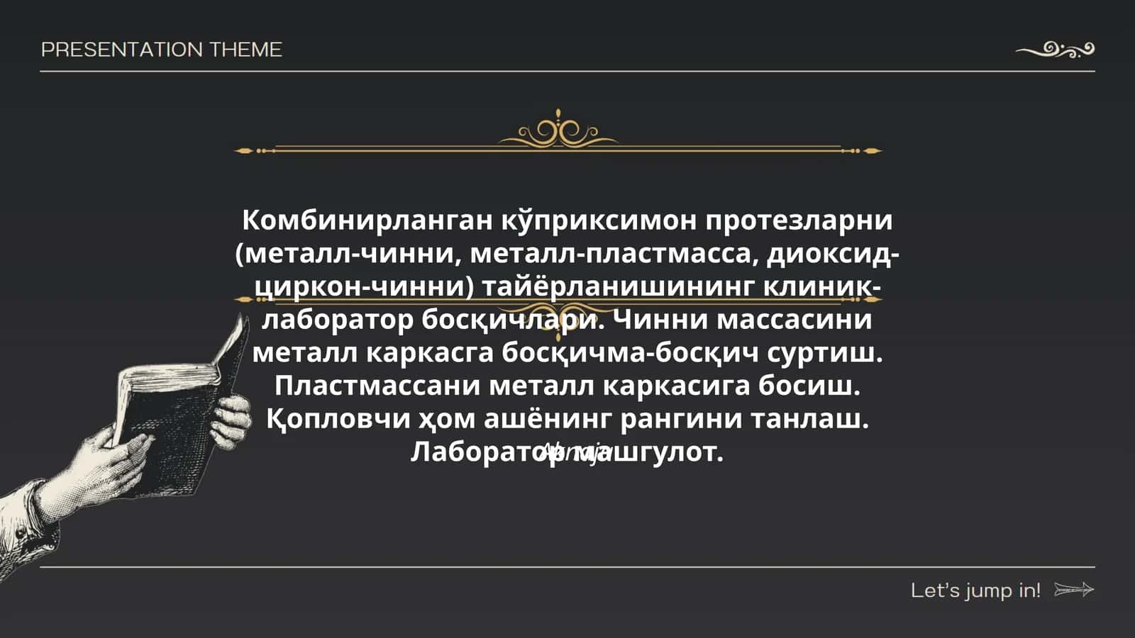 Aknaja 1