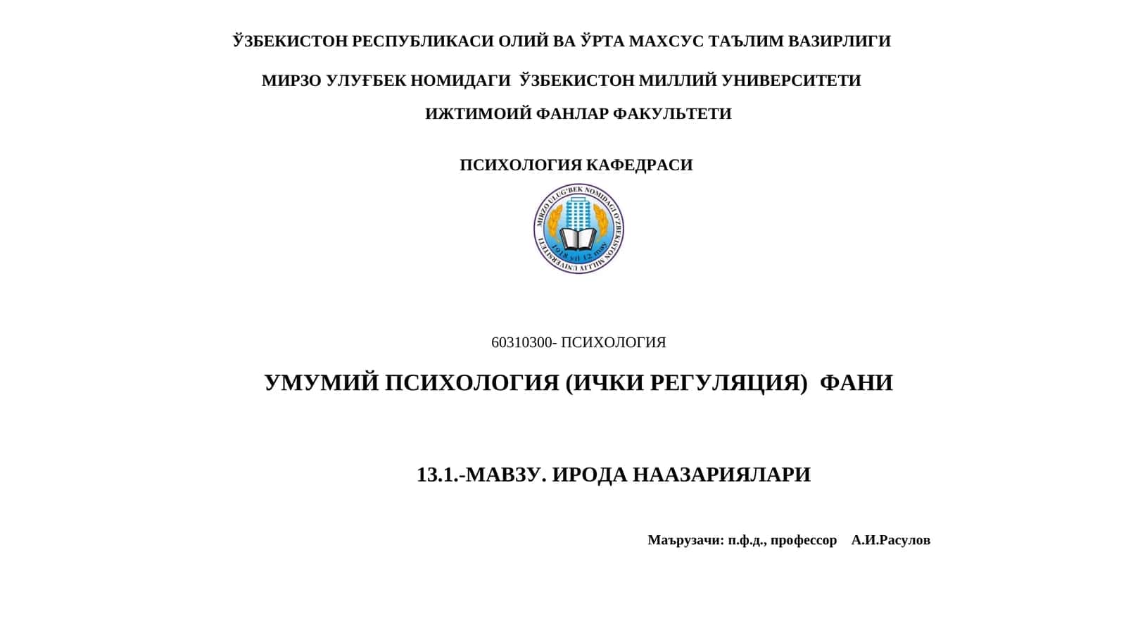 ИРОДА НААЗАРИЯЛАРИ 1