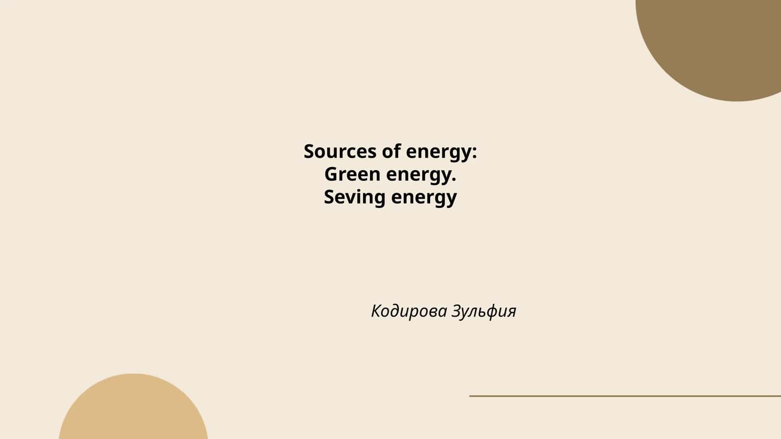 Solar Energy 1
