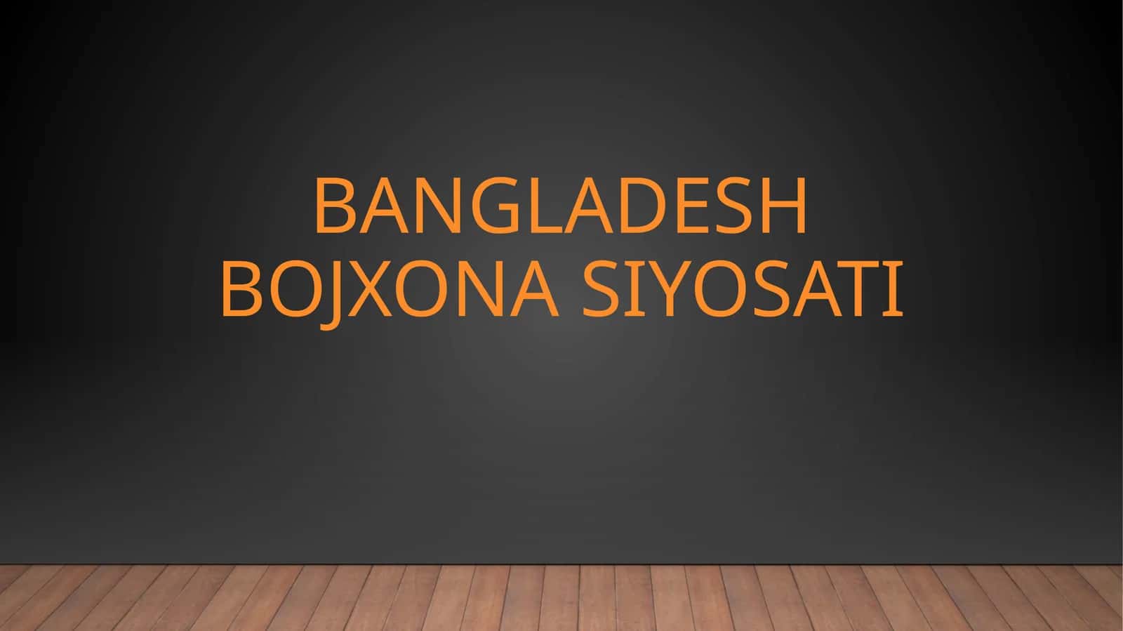 Bangladesh bojxona siyosati 1