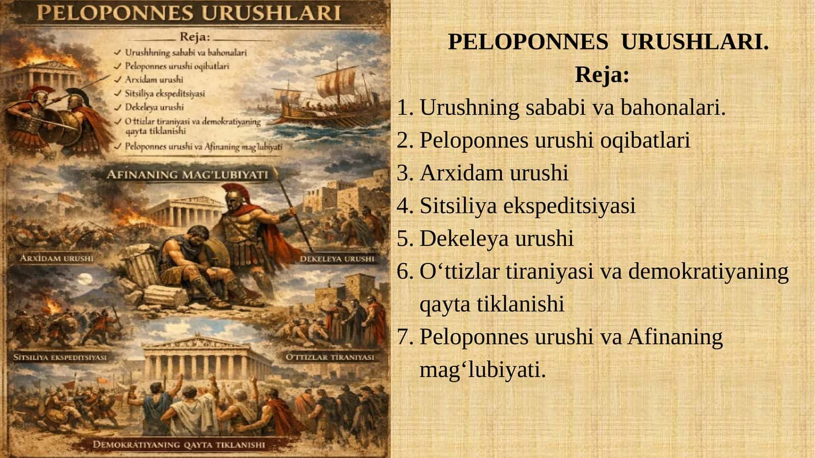PELOPONNES  URUSHLARI 1