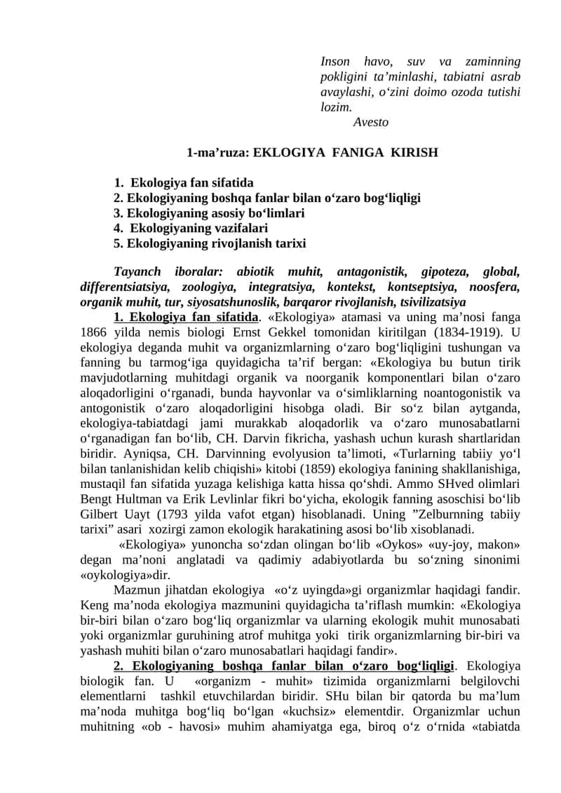 Ekologiya faniga kirish 1